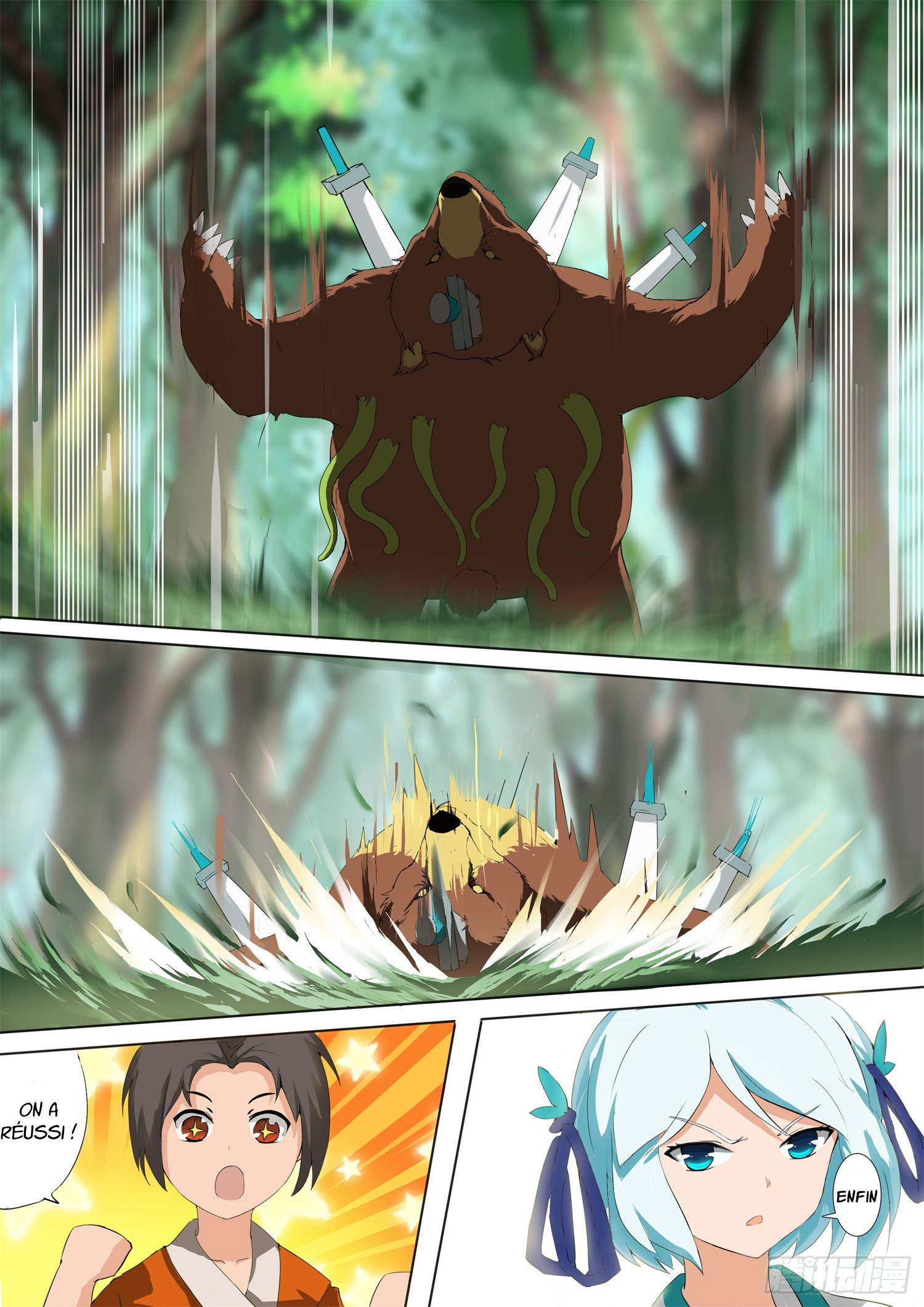 Ten Thousand Paths to Becoming a God Rencontre 第20页