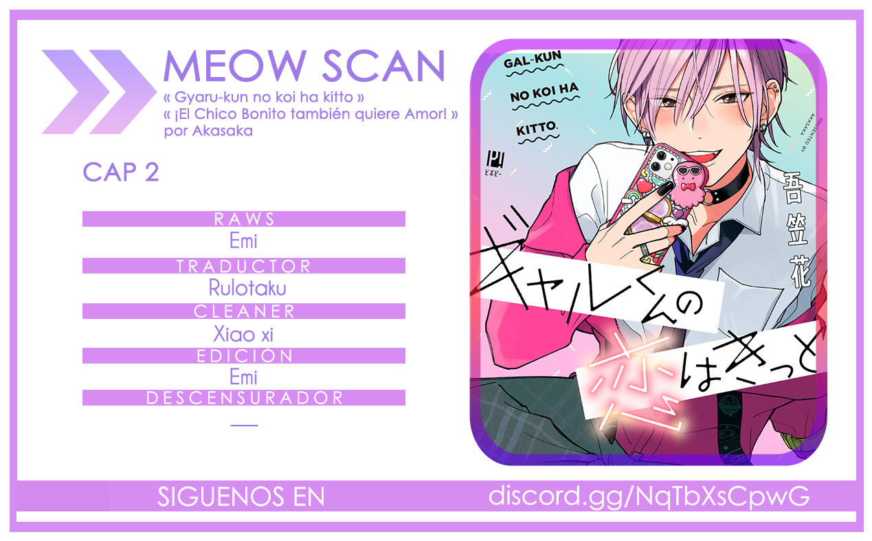 Gyaru-kun no Koi wa Kitto Vol. 1 Ch. 2 第1页