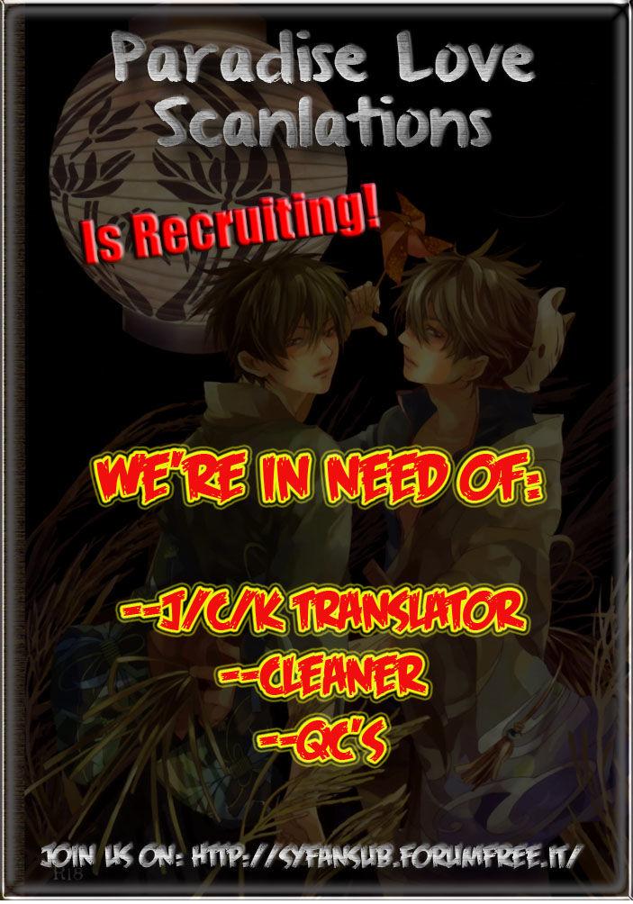 Heart o Nusumu no wa Dare da Vol. 1 Ch. 4 第2页