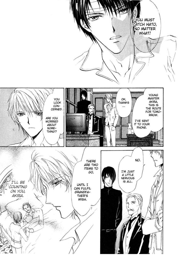 Heart o Nusumu no wa Dare da Vol. 1 Ch. 4 第13页