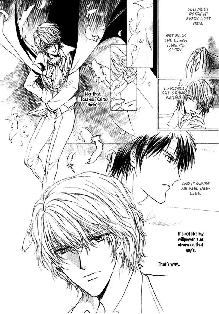 Heart o Nusumu no wa Dare da Vol. 1 Ch. 4 第14页