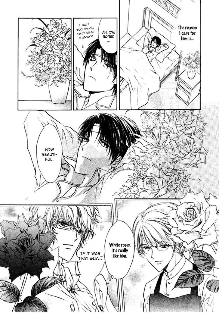 Heart o Nusumu no wa Dare da Vol. 1 Ch. 4 第15页
