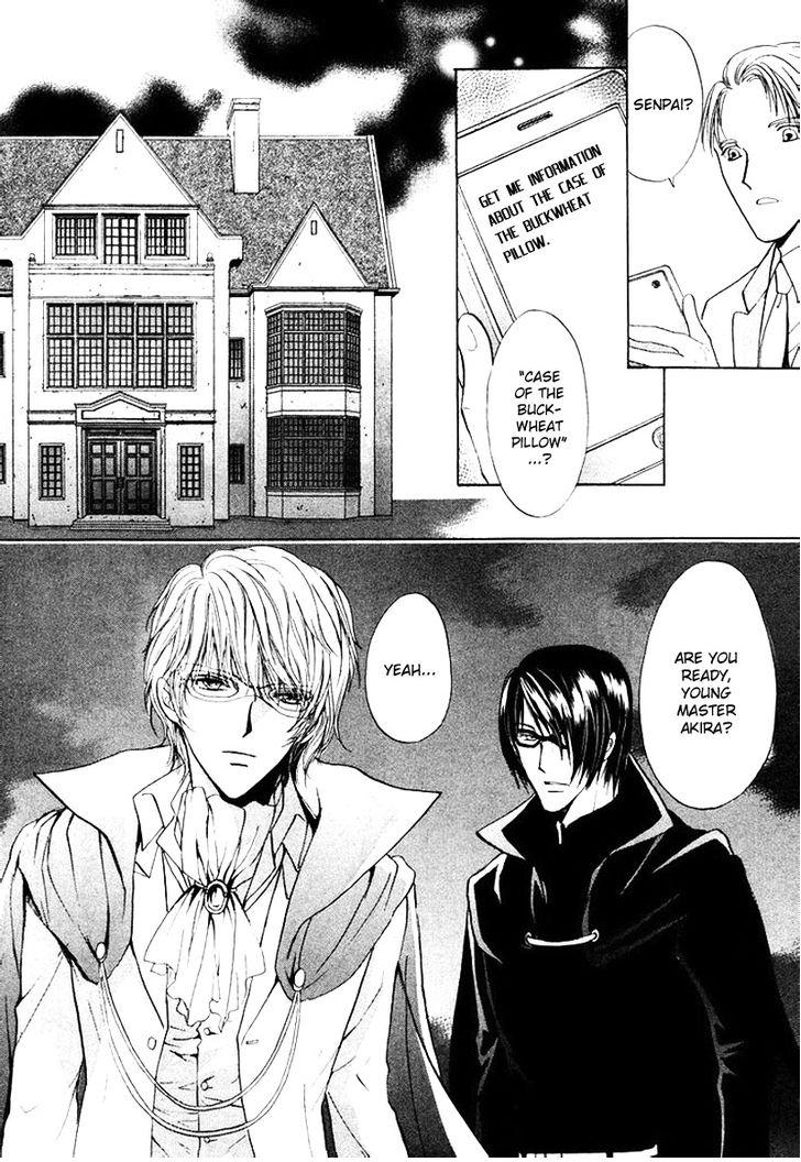 Heart o Nusumu no wa Dare da Vol. 1 Ch. 4 第17页