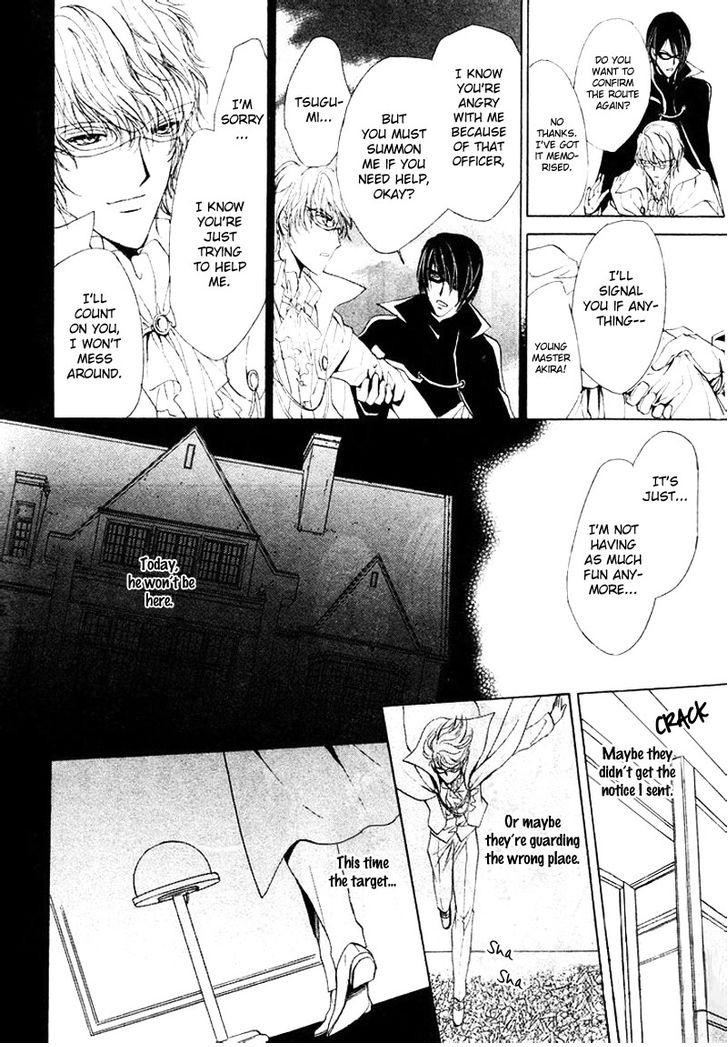 Heart o Nusumu no wa Dare da Vol. 1 Ch. 4 第18页