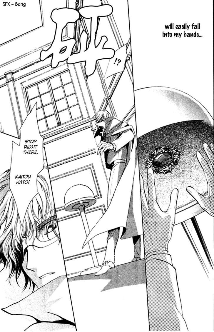 Heart o Nusumu no wa Dare da Vol. 1 Ch. 4 第19页