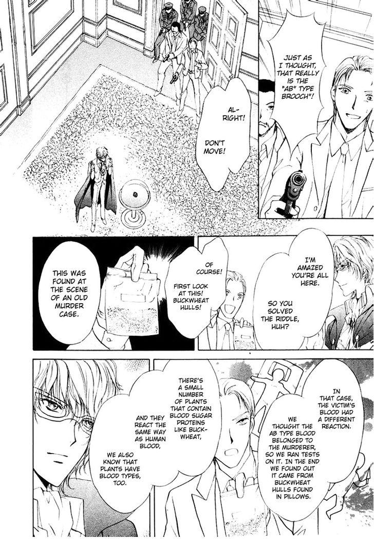 Heart o Nusumu no wa Dare da Vol. 1 Ch. 4 第20页