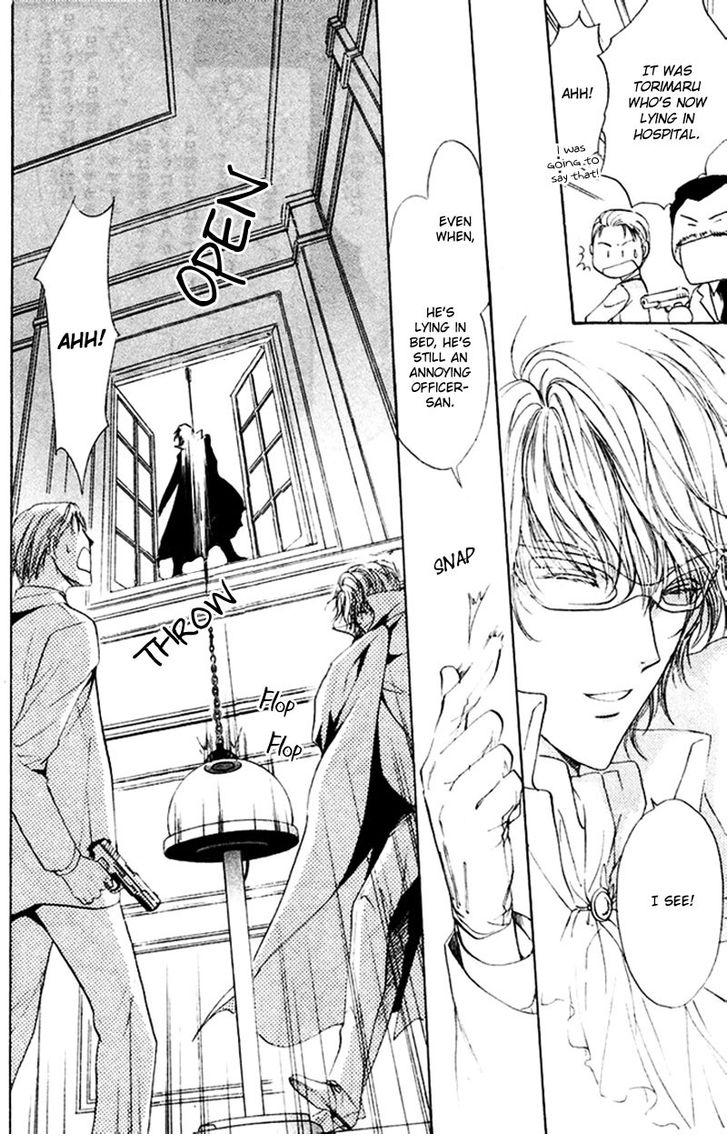 Heart o Nusumu no wa Dare da Vol. 1 Ch. 4 第22页