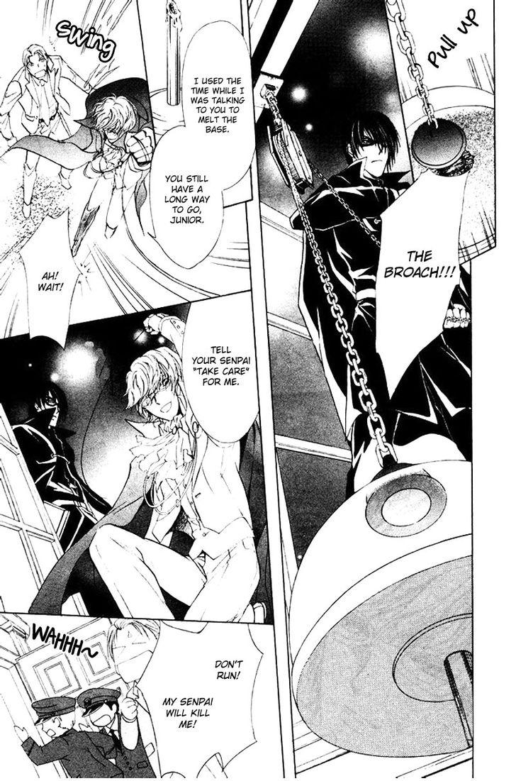 Heart o Nusumu no wa Dare da Vol. 1 Ch. 4 第23页