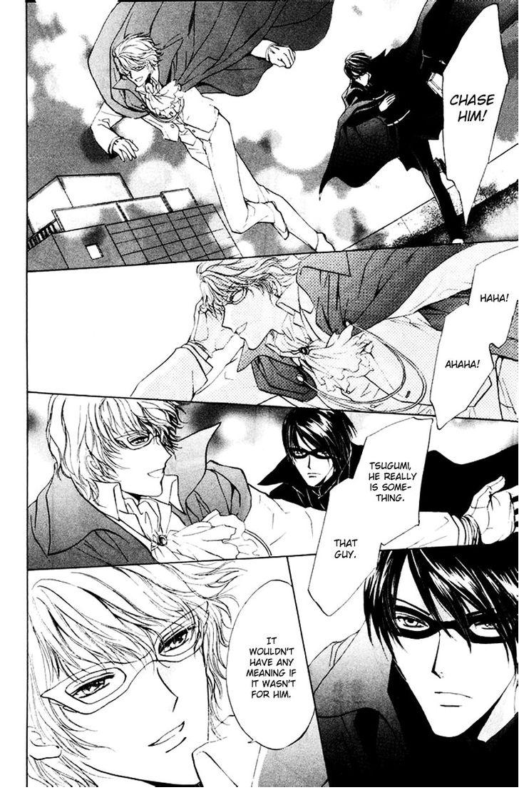 Heart o Nusumu no wa Dare da Vol. 1 Ch. 4 第24页