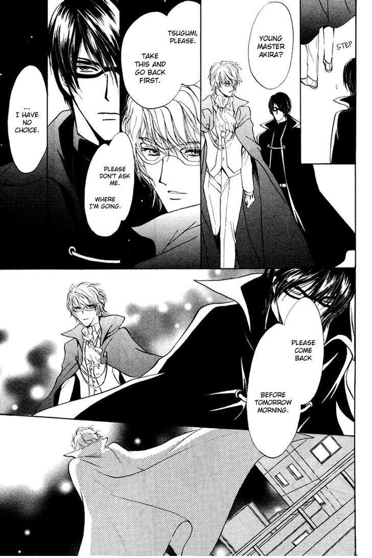 Heart o Nusumu no wa Dare da Vol. 1 Ch. 4 第25页