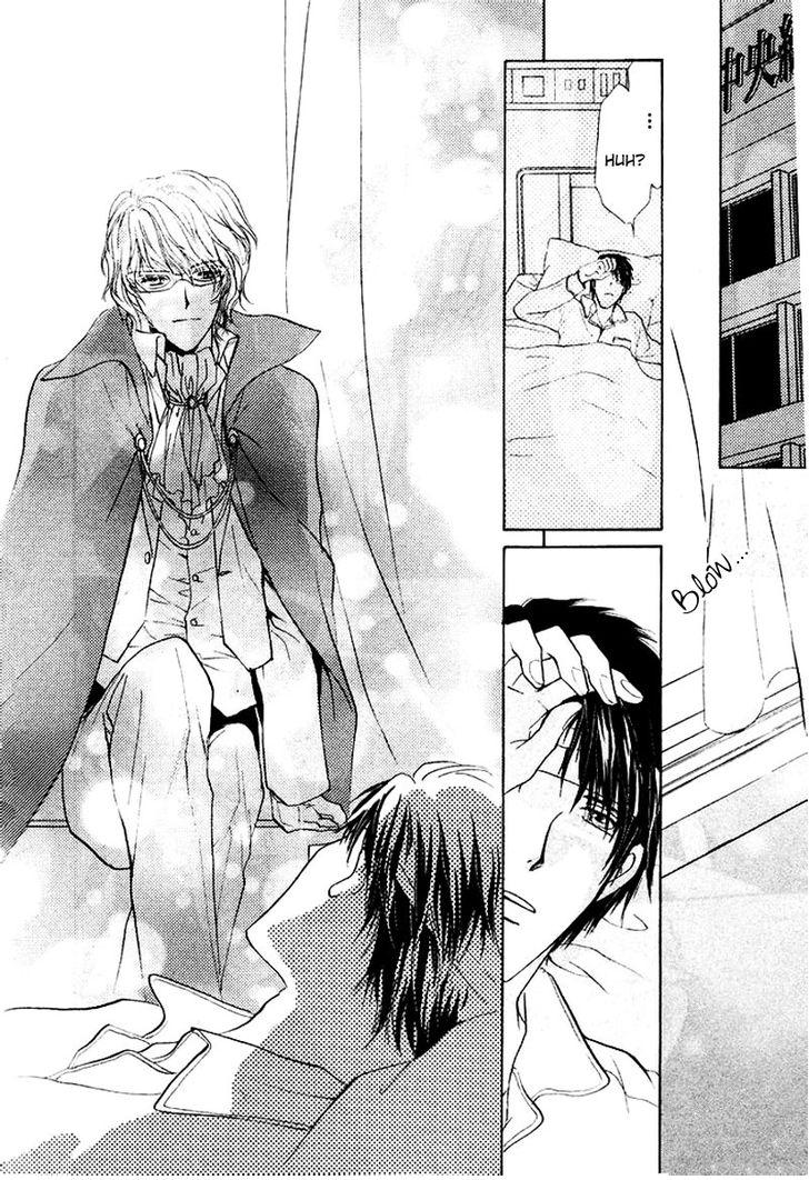 Heart o Nusumu no wa Dare da Vol. 1 Ch. 4 第26页