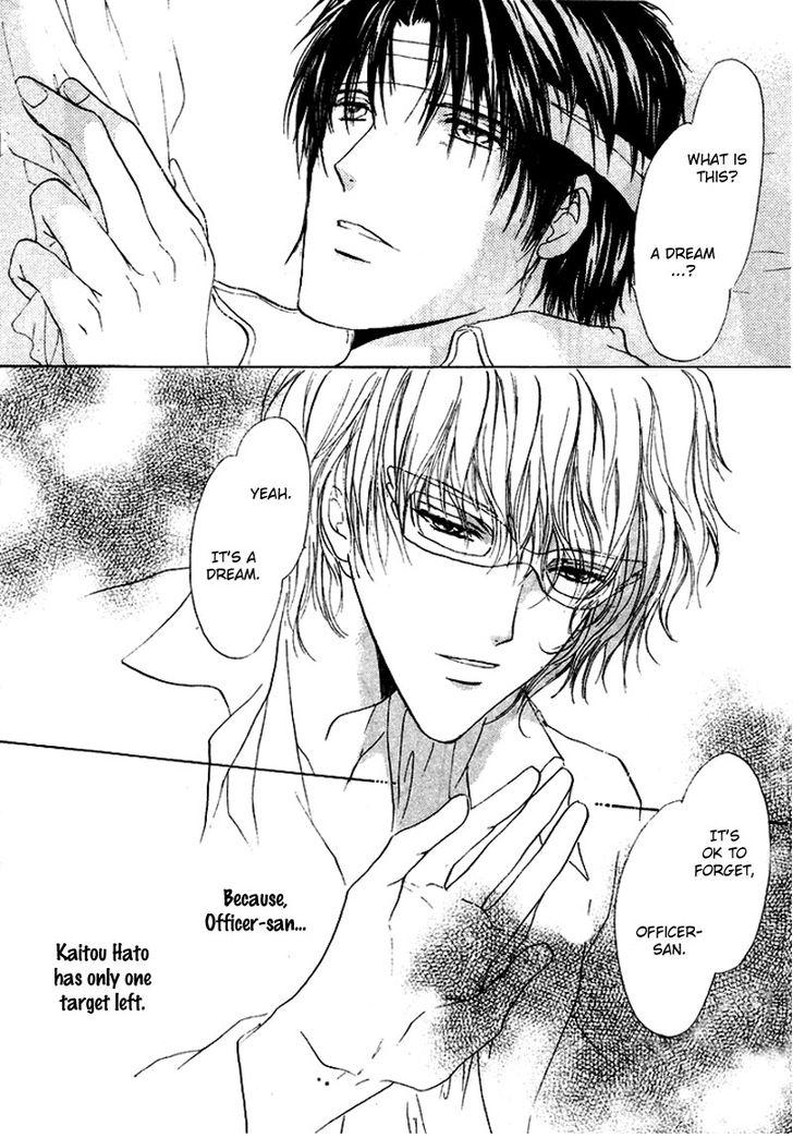 Heart o Nusumu no wa Dare da Vol. 1 Ch. 4 第30页