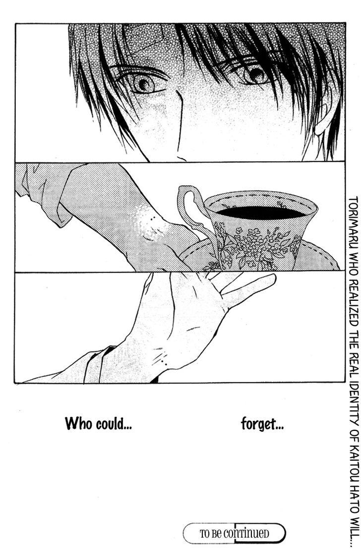 Heart o Nusumu no wa Dare da Vol. 1 Ch. 4 第34页