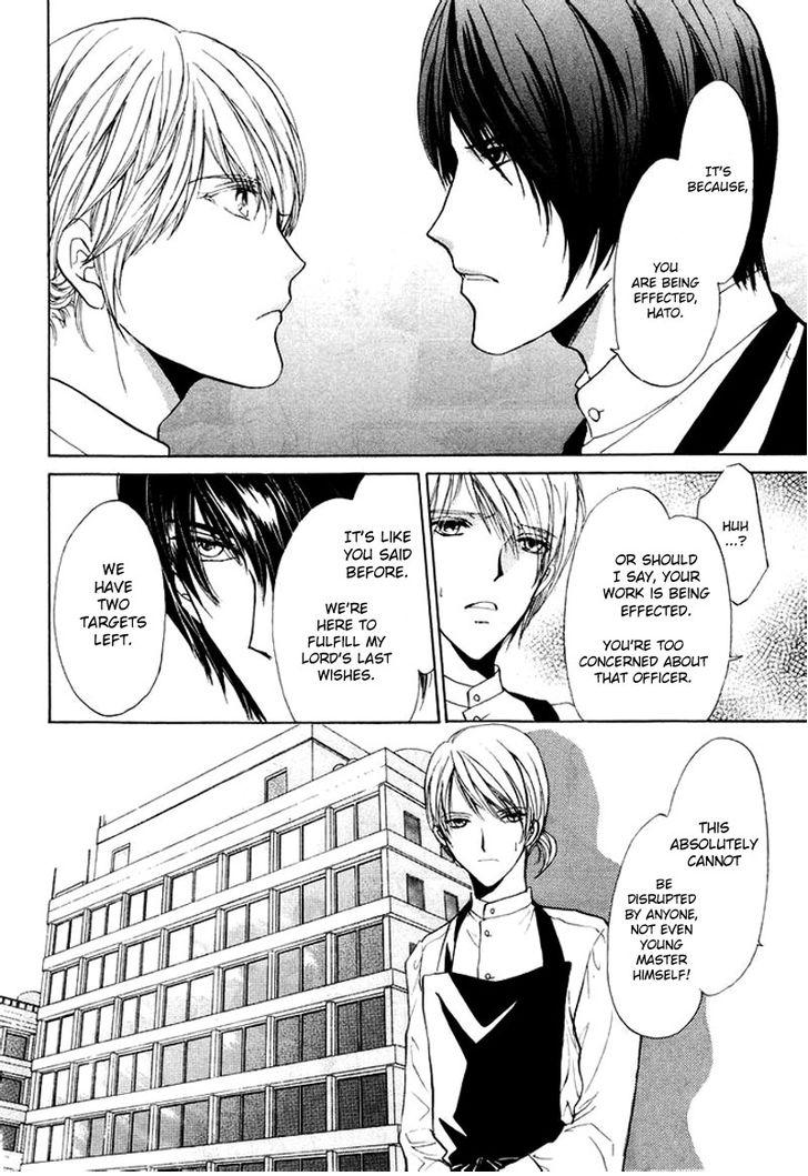 Heart o Nusumu no wa Dare da Vol. 1 Ch. 4 第8页