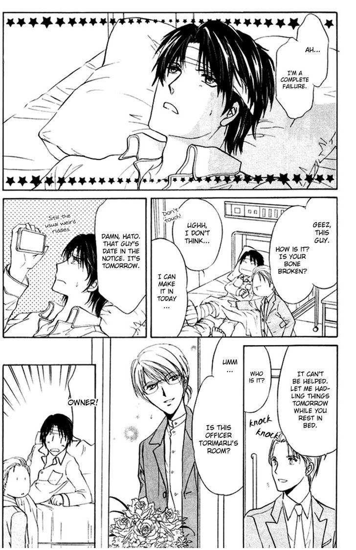 Heart o Nusumu no wa Dare da Vol. 1 Ch. 4 第9页
