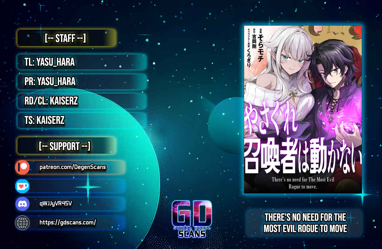 Yasagure Shoukansha wa Ugokanai Vol. 1 Ch. 2 第1页
