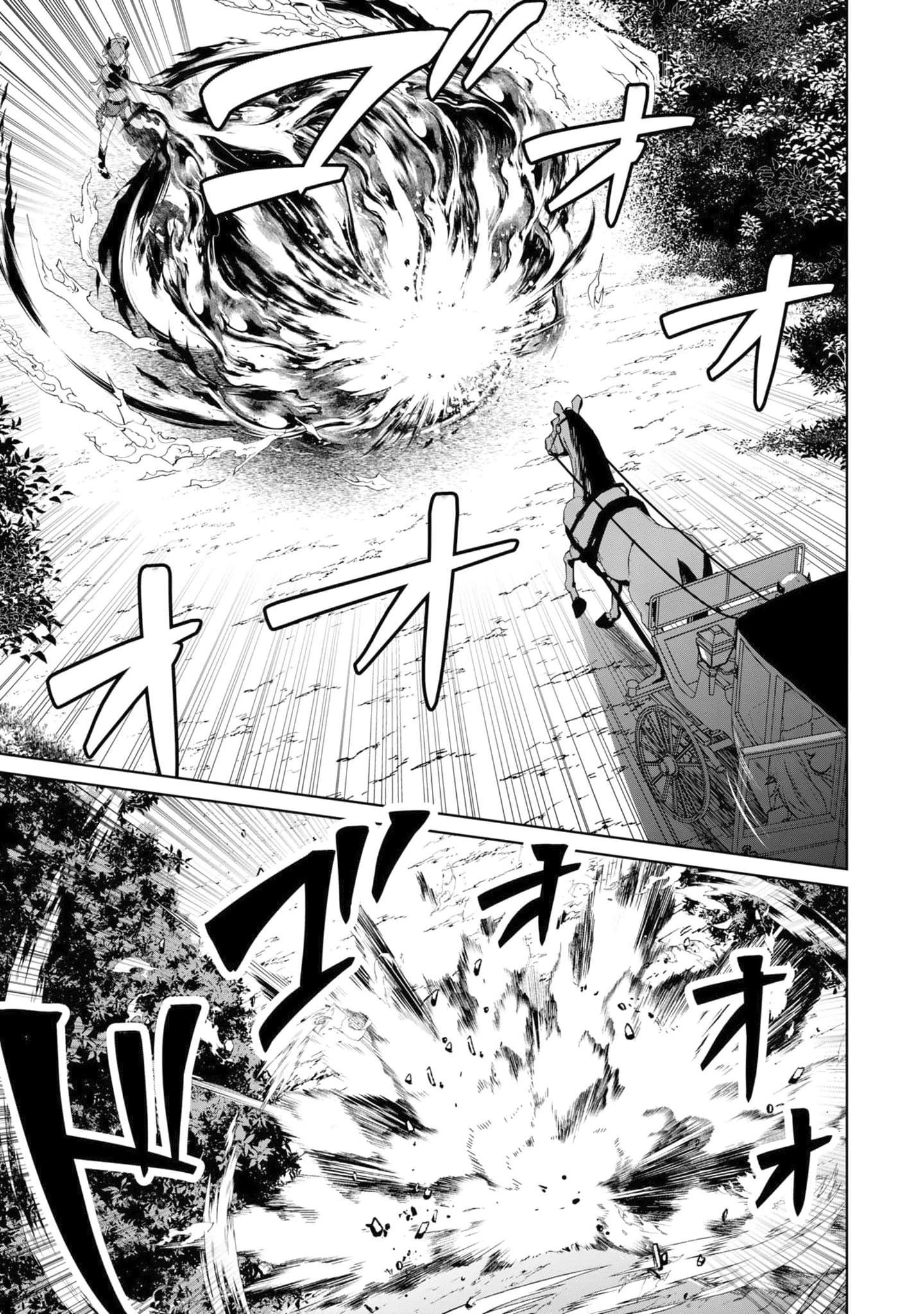 Yasagure Shoukansha wa Ugokanai Vol. 1 Ch. 2 第18页