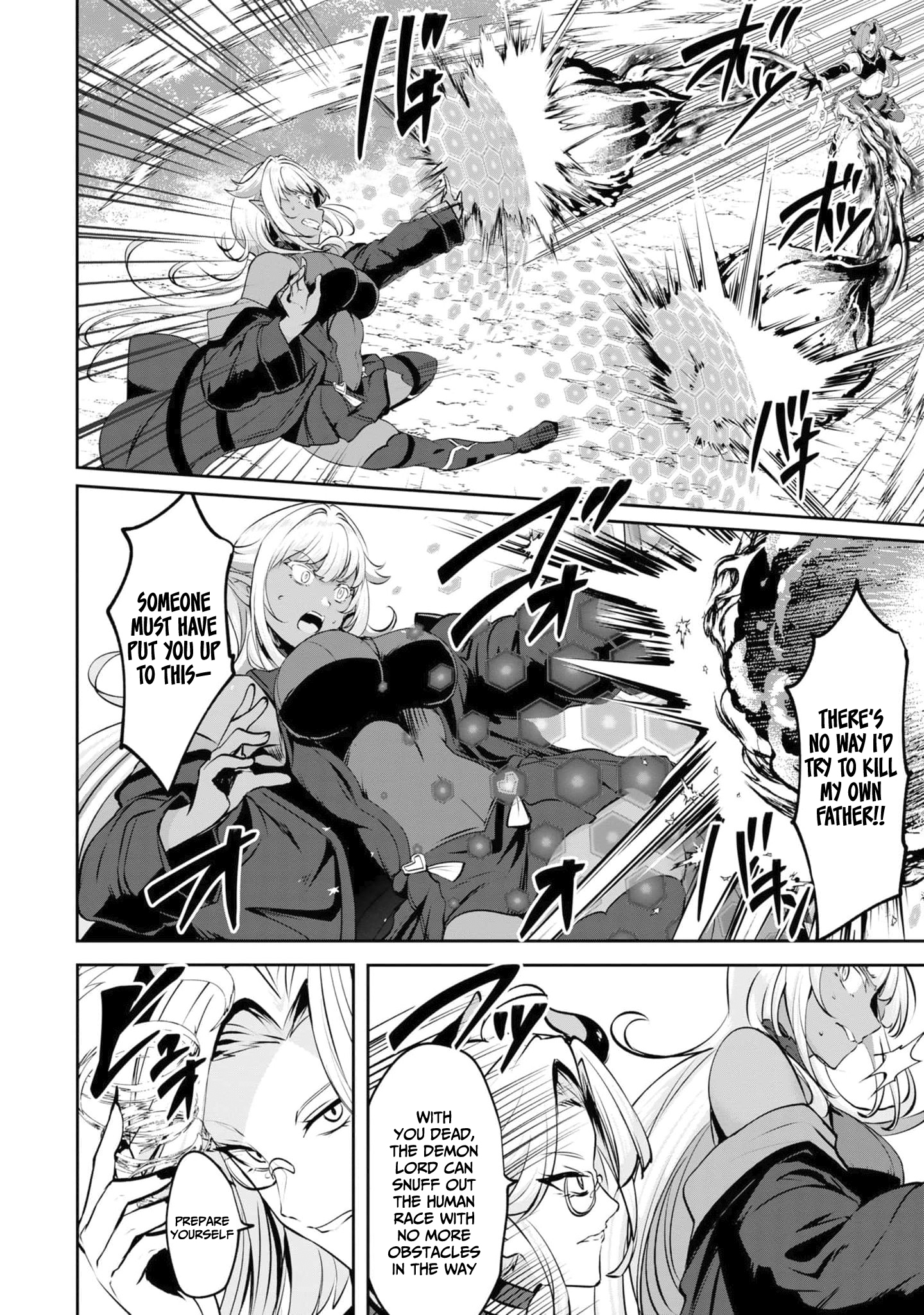 Yasagure Shoukansha wa Ugokanai Vol. 1 Ch. 2 第21页