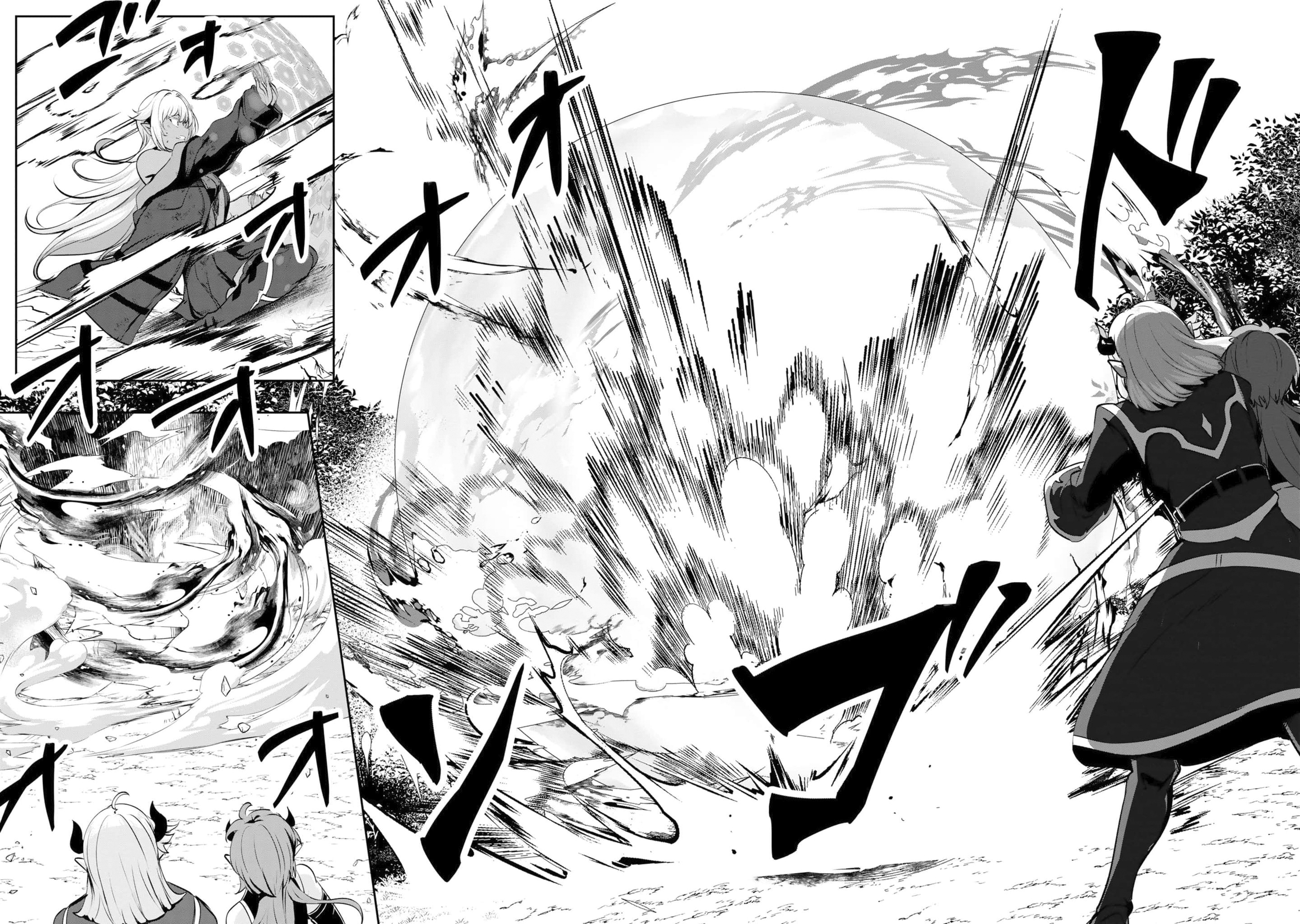 Yasagure Shoukansha wa Ugokanai Vol. 1 Ch. 2 第33页