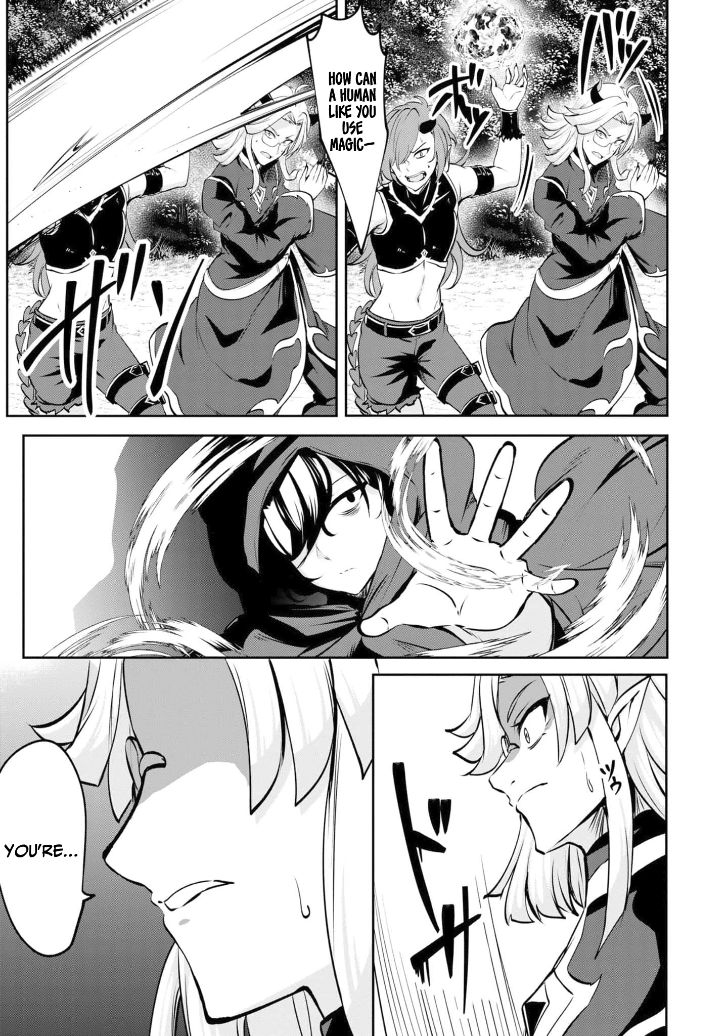 Yasagure Shoukansha wa Ugokanai Vol. 1 Ch. 2 第35页