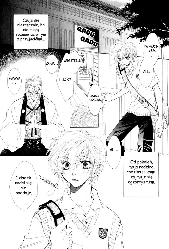 Kami-sama Shinkaron Vol. 1 Ch. 2 第2页