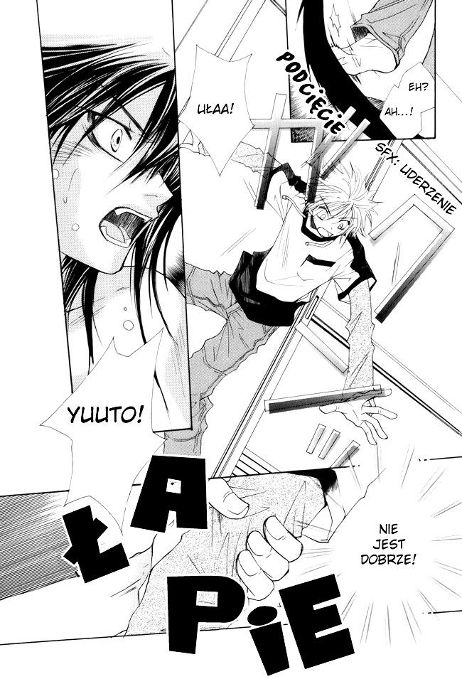Kami-sama Shinkaron Vol. 1 Ch. 2 第12页