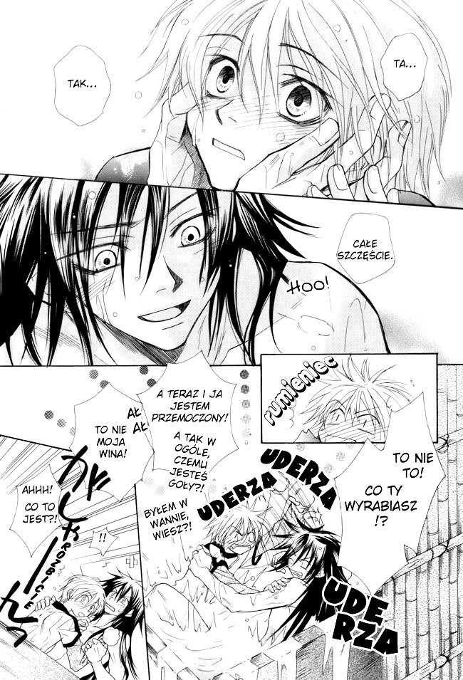 Kami-sama Shinkaron Vol. 1 Ch. 2 第15页