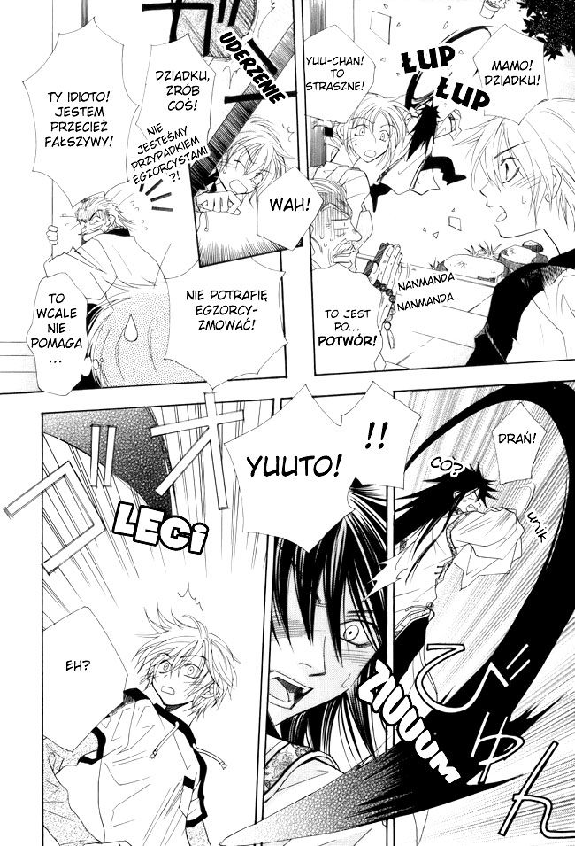 Kami-sama Shinkaron Vol. 1 Ch. 2 第18页