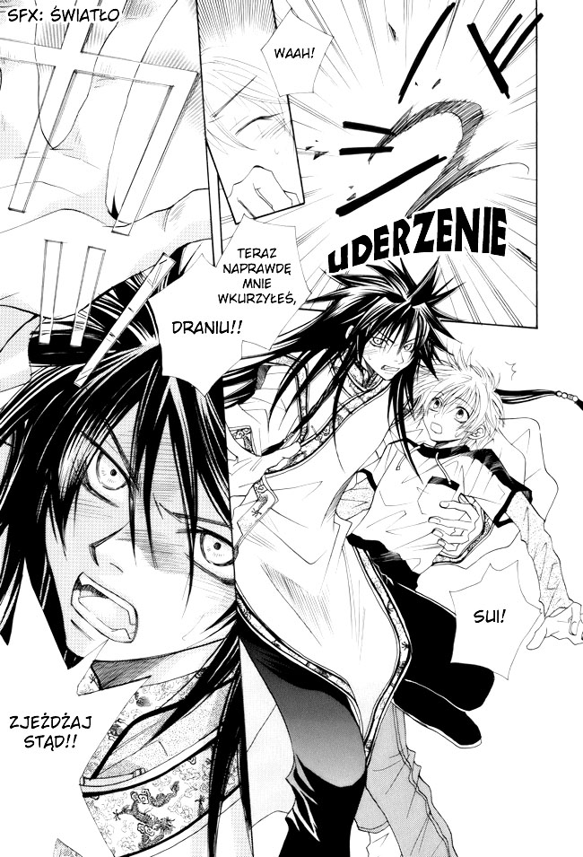 Kami-sama Shinkaron Vol. 1 Ch. 2 第19页