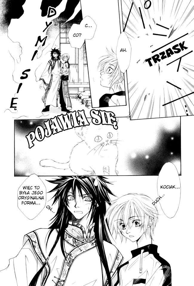 Kami-sama Shinkaron Vol. 1 Ch. 2 第20页