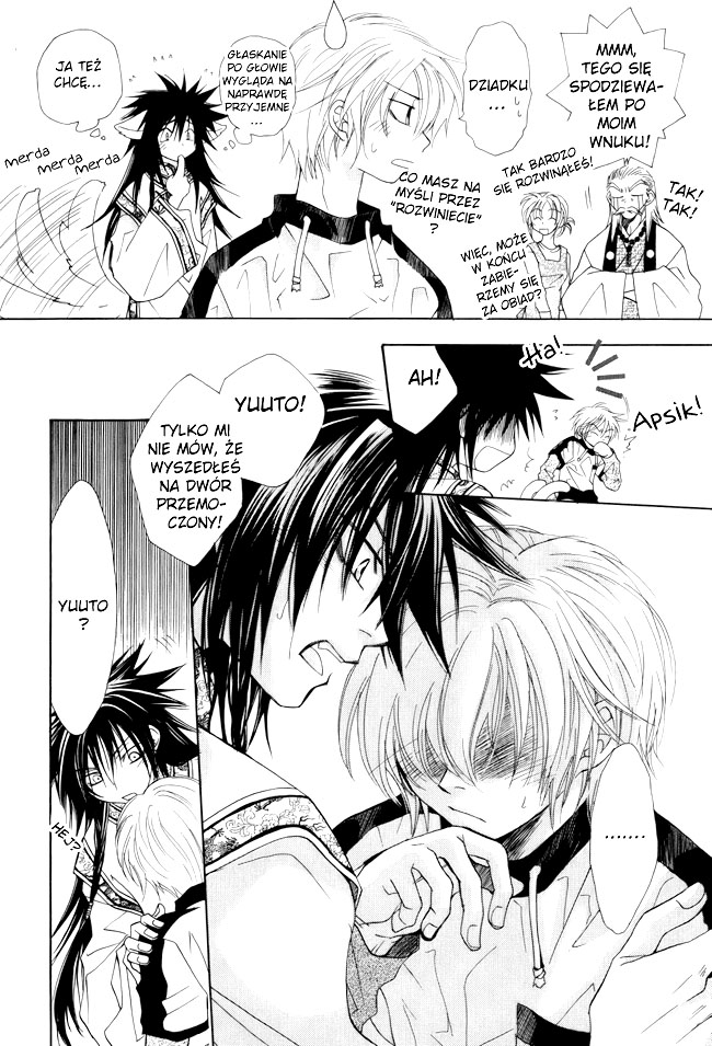 Kami-sama Shinkaron Vol. 1 Ch. 2 第22页