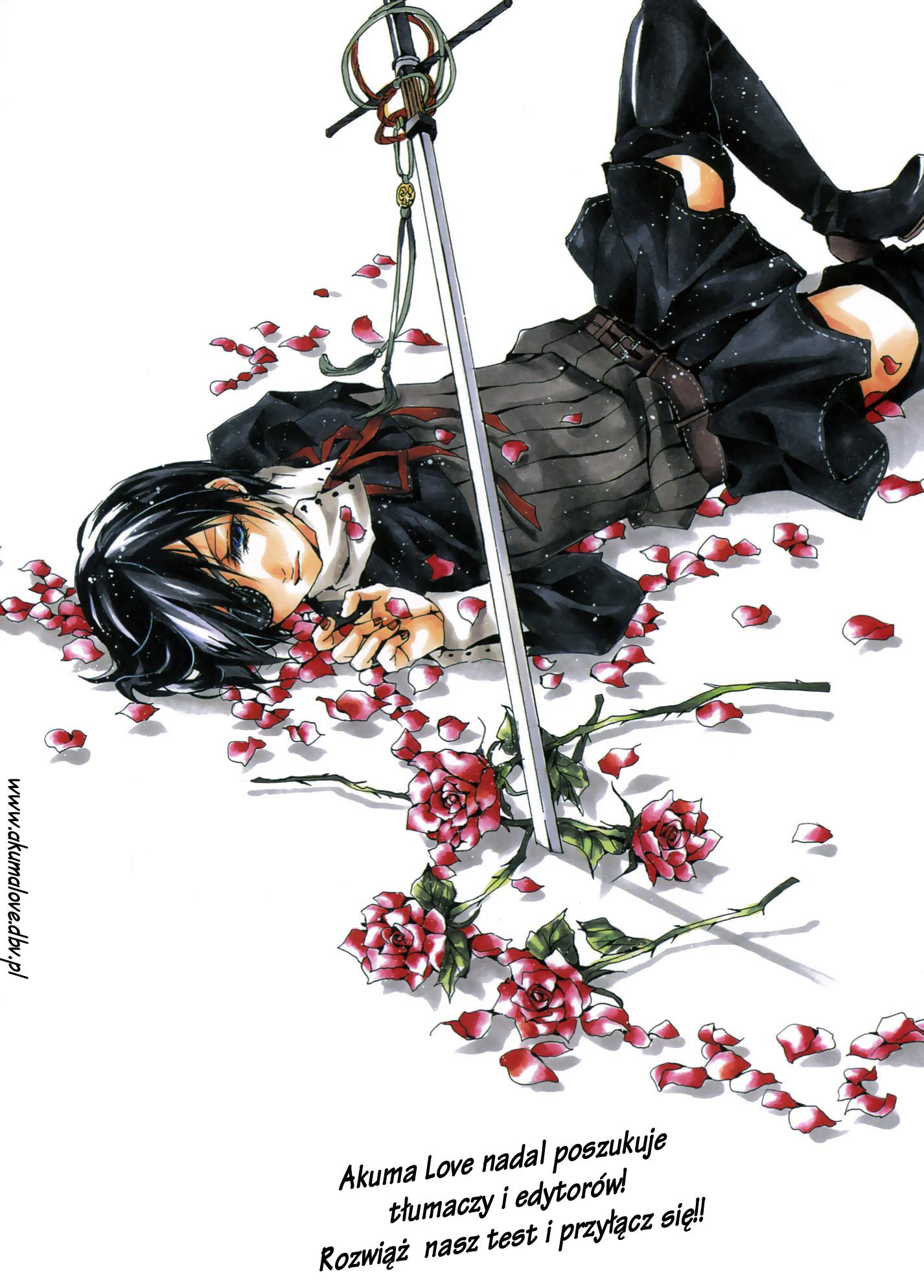 Kami-sama Shinkaron Vol. 1 Ch. 2 第25页