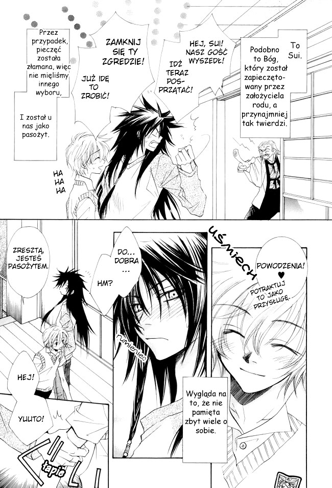 Kami-sama Shinkaron Vol. 1 Ch. 2 第5页