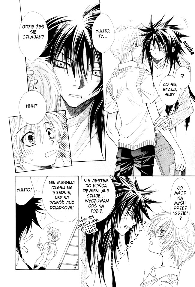 Kami-sama Shinkaron Vol. 1 Ch. 2 第6页