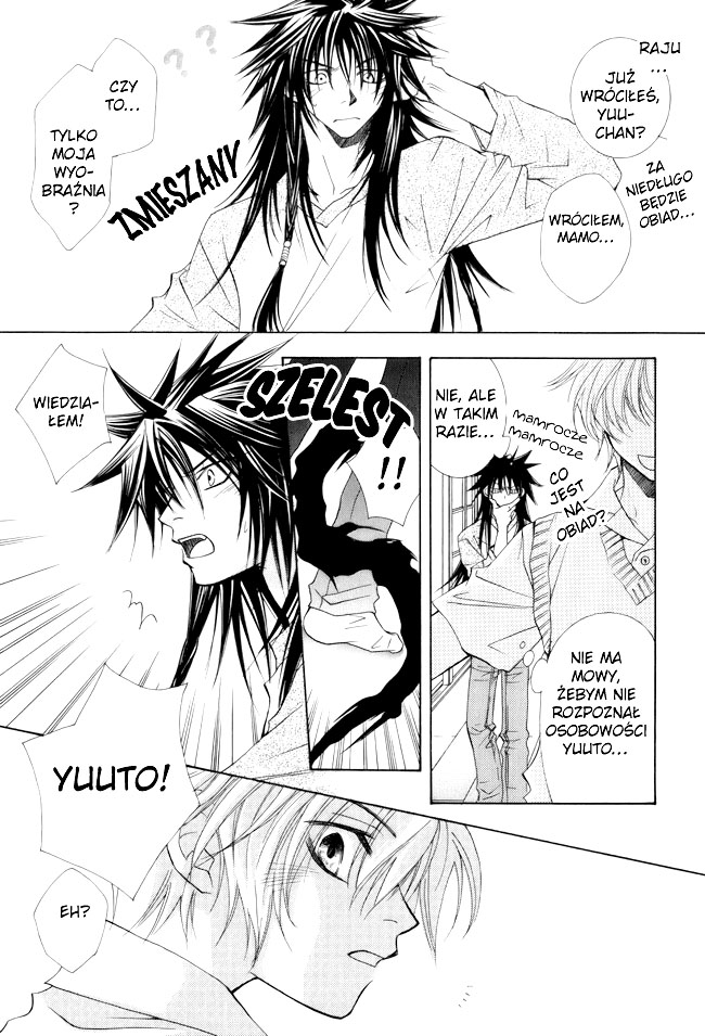 Kami-sama Shinkaron Vol. 1 Ch. 2 第7页