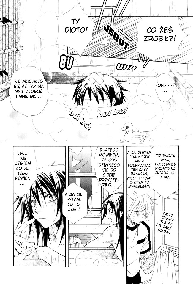 Kami-sama Shinkaron Vol. 1 Ch. 2 第9页