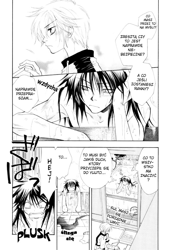 Kami-sama Shinkaron Vol. 1 Ch. 2 第10页