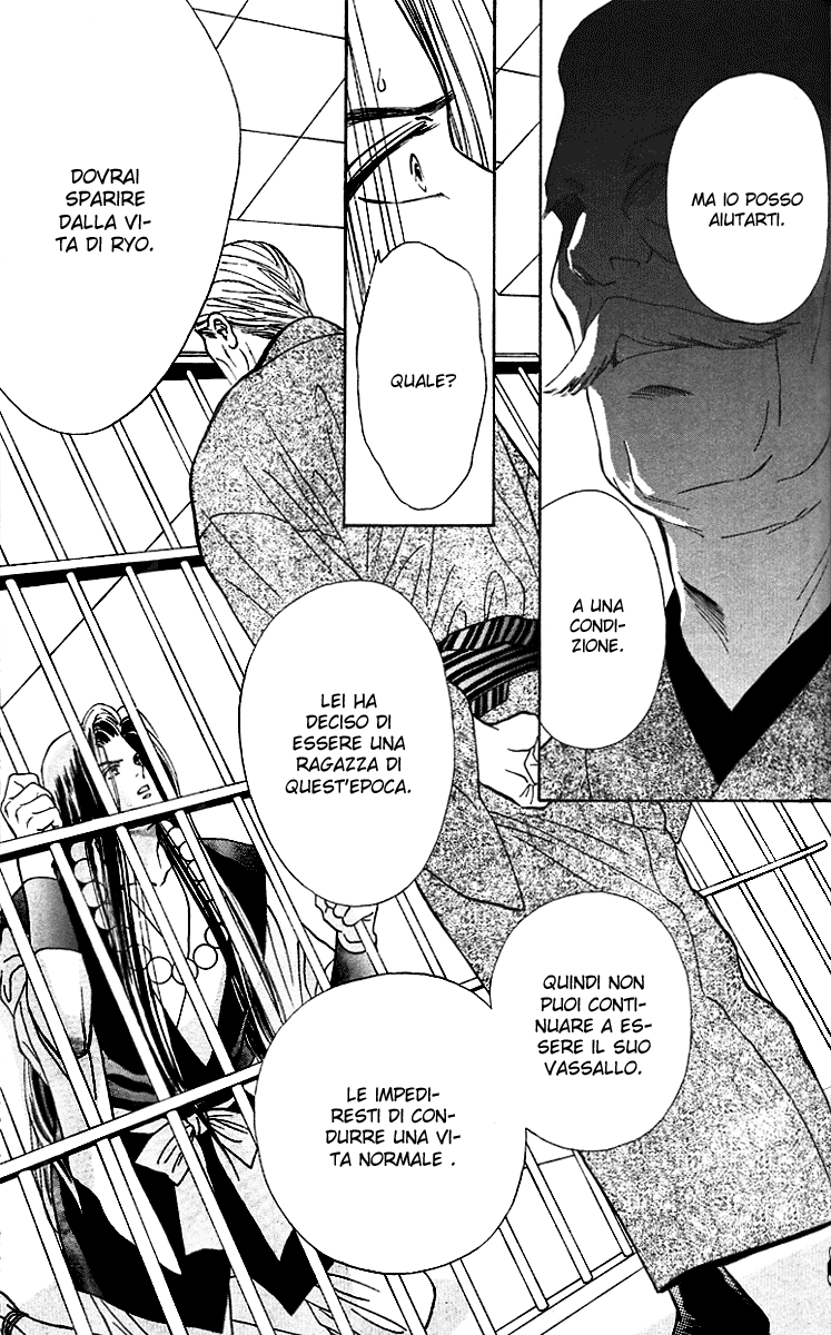 Ryou Vol. 1 Ch. 5 第11页