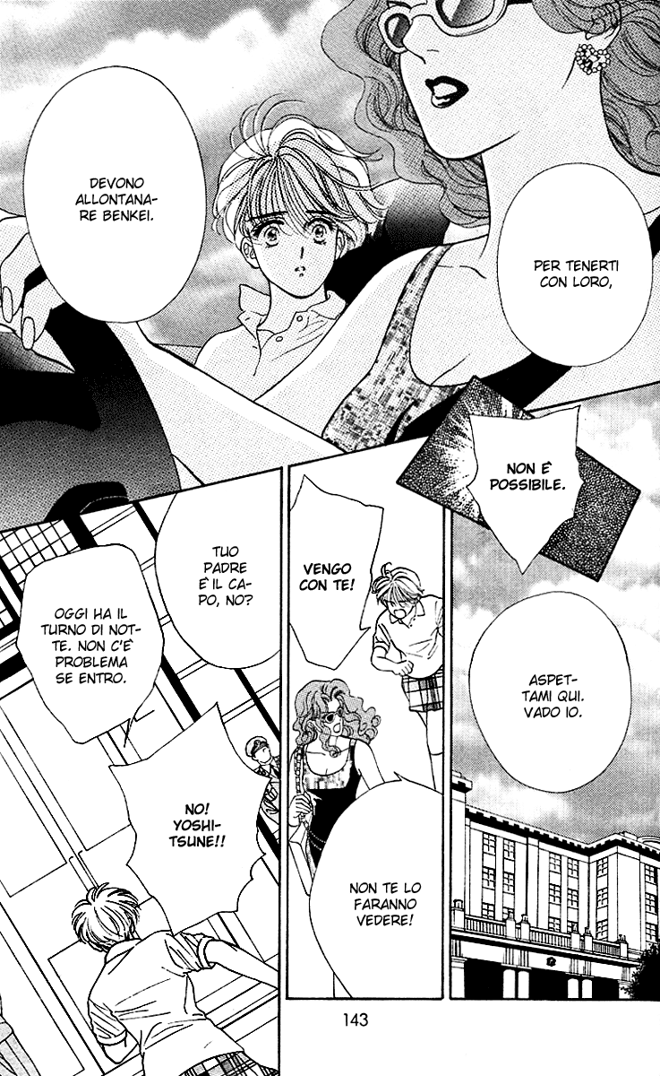 Ryou Vol. 1 Ch. 5 第13页