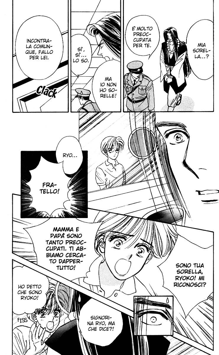 Ryou Vol. 1 Ch. 5 第15页