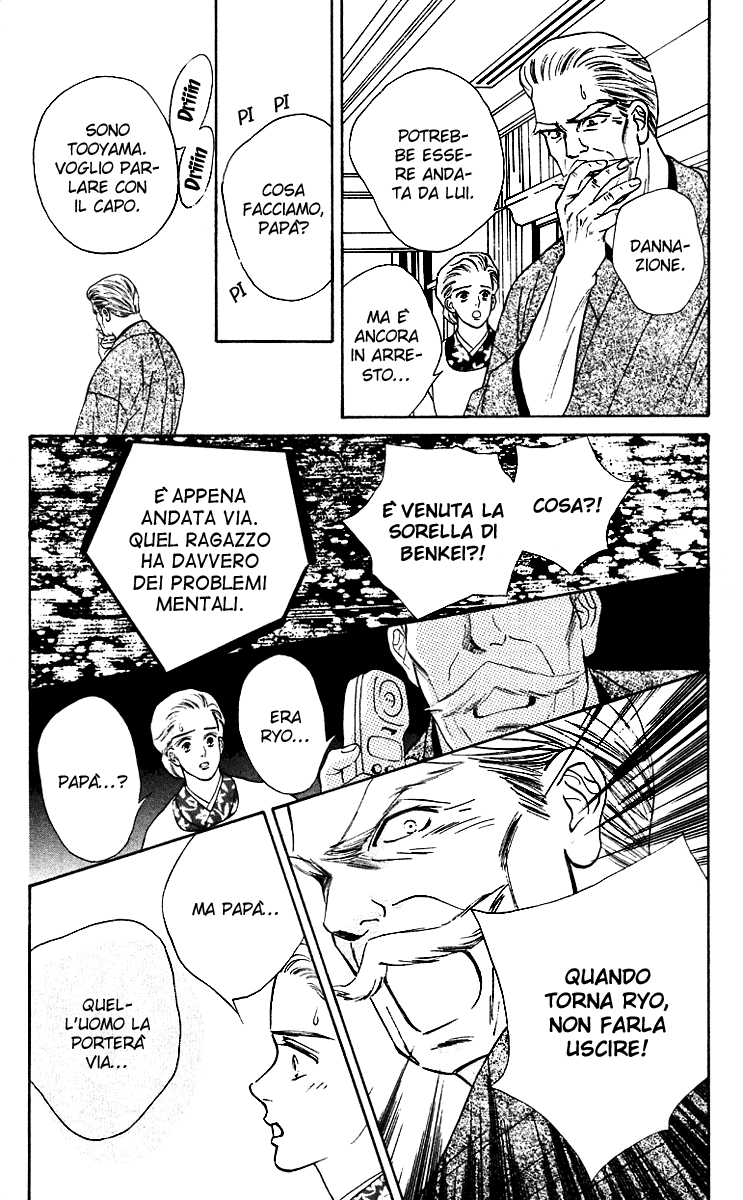 Ryou Vol. 1 Ch. 5 第19页