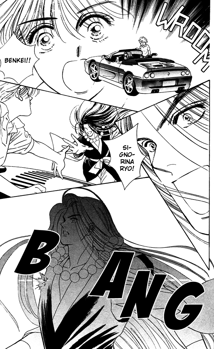 Ryou Vol. 1 Ch. 5 第25页