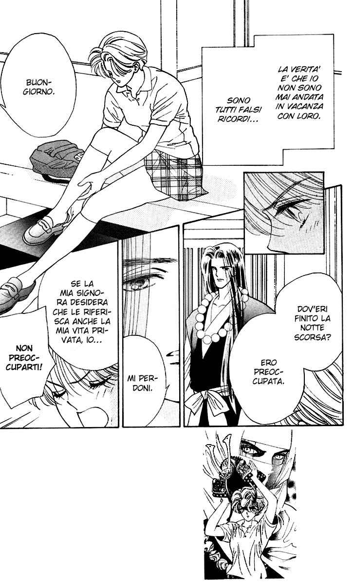 Ryou Vol. 1 Ch. 5 第5页