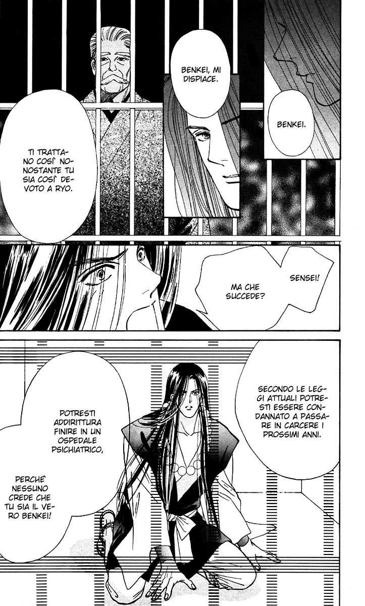 Ryou Vol. 1 Ch. 5 第10页