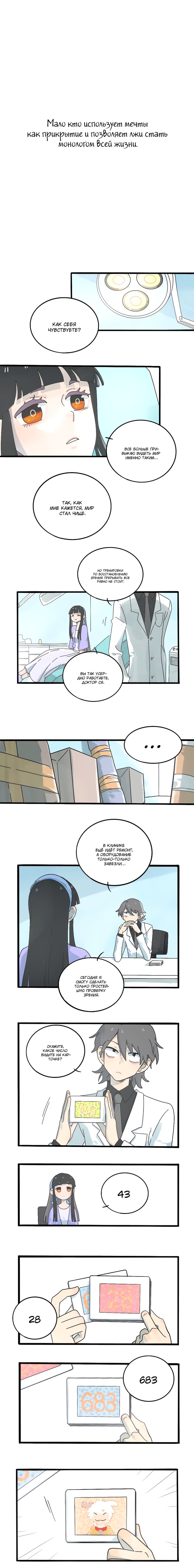 Loser Fox Vol. 2 Ch. 1 第2页