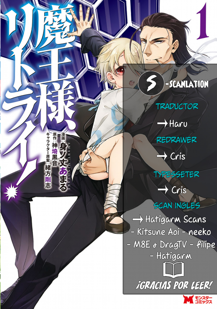 Maou-sama, Retry! Vol. 1 Ch. 2 第1页