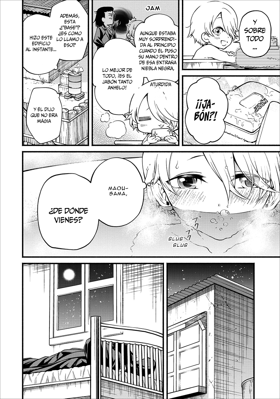 Maou-sama, Retry! Vol. 1 Ch. 2 第5页