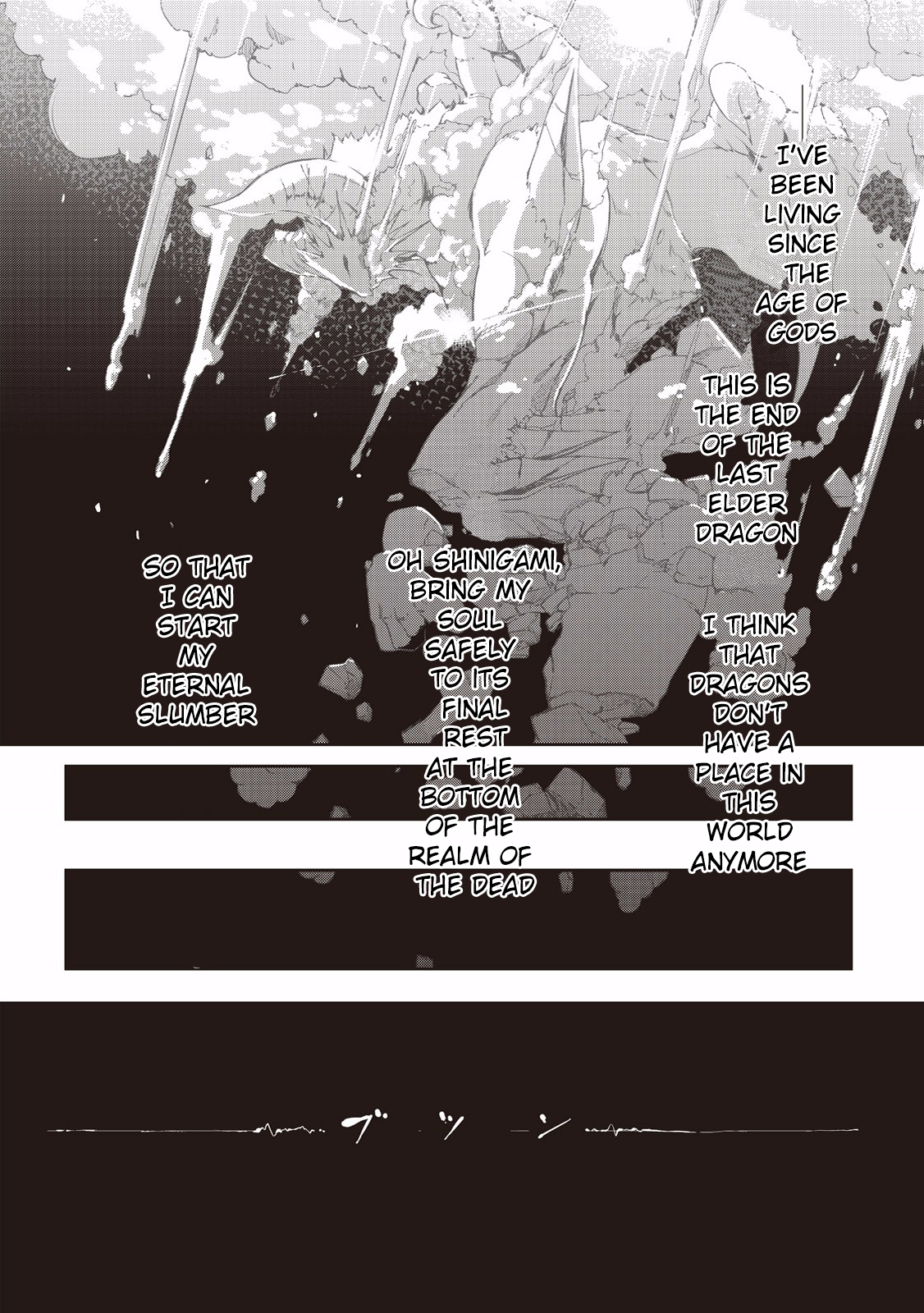 Goodbye Dragon Life, Hello Human Life Goodbye Dragon 第11页