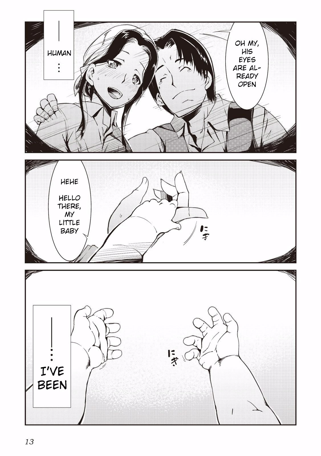 Goodbye Dragon Life, Hello Human Life Goodbye Dragon 第14页