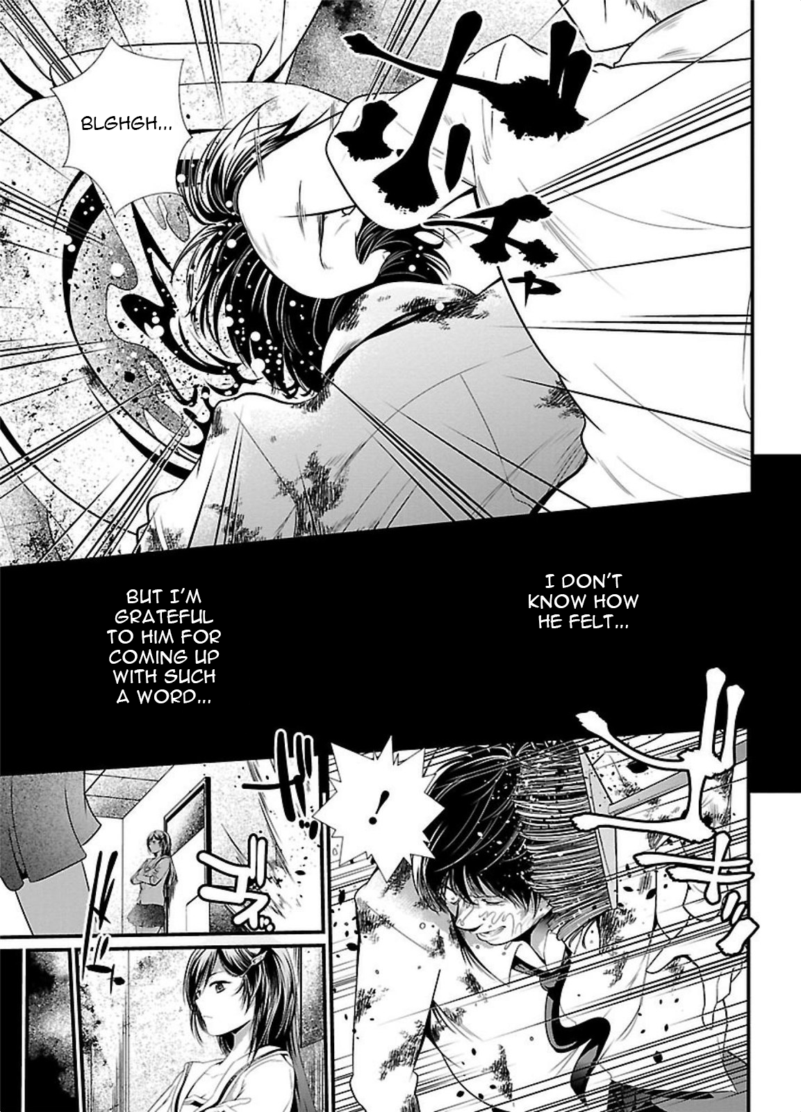Kangoku Jikken 第8页